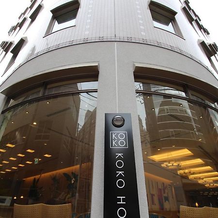 Koko Hotel Sendai Station South Экстерьер фото