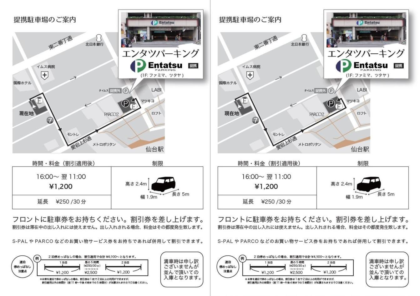Koko Hotel Sendai Station South Экстерьер фото